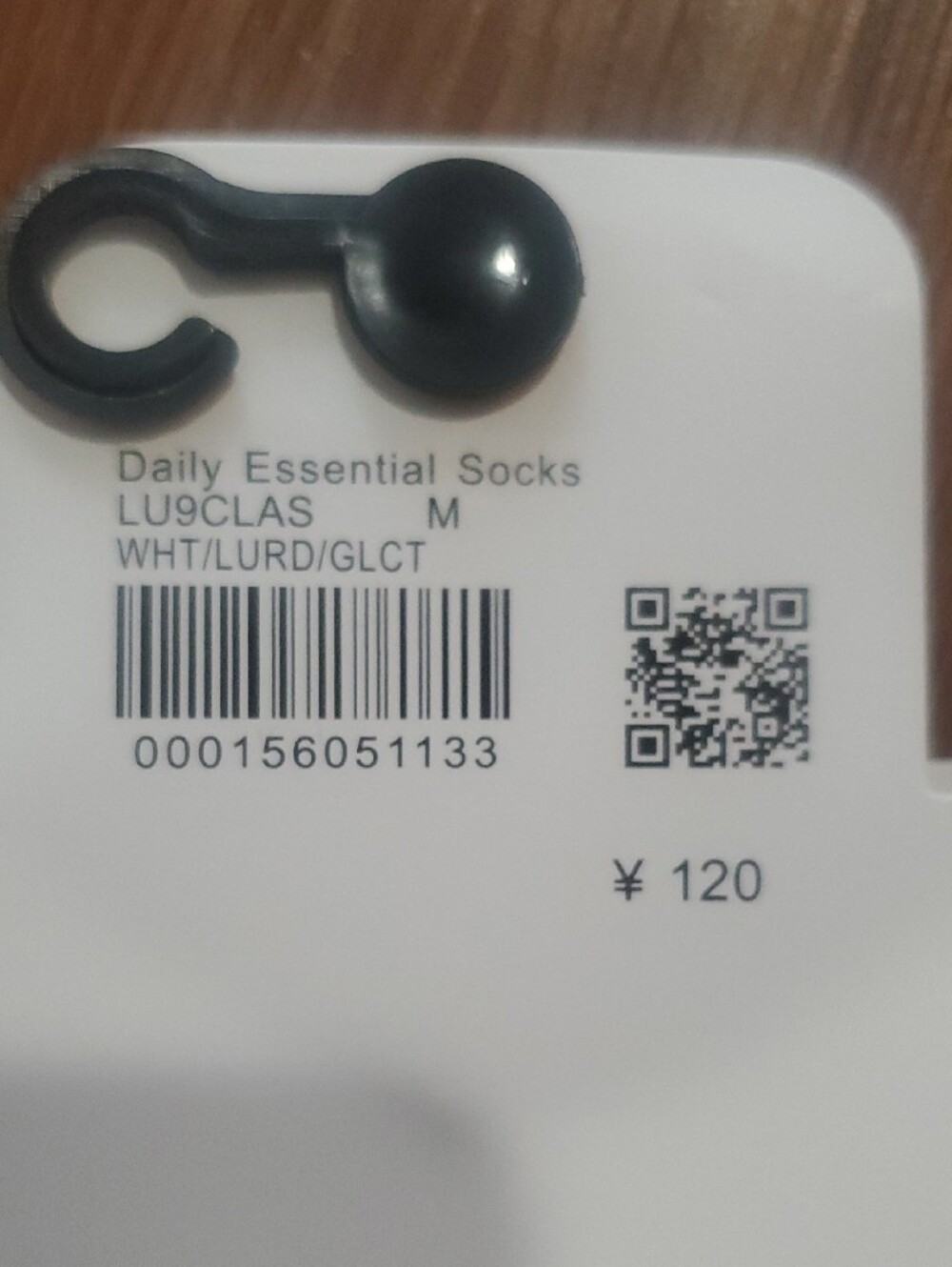 lululemon athletica White Crew Socks with Red, Blue and Green Stripes - Pair - Picture 2 of 6